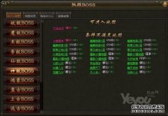 ʧ˽ϻޱЩ鹥